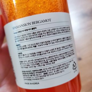 아소윤 기분좋은 향기 부드러운 거품 스파맨션 바디클렌져 5종 중 택1 + 마리아띠 샴푸두피볼 3종 중 1 랜덤발송 — 5점을 준 리뷰어가 2021년 8월 올린 사용 사진