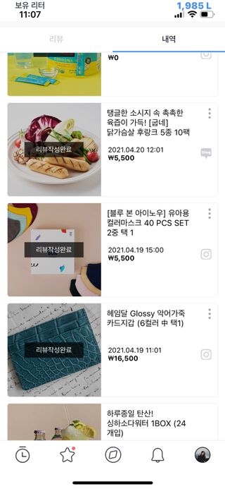 영옥이님이 올린 리뷰 사진 3