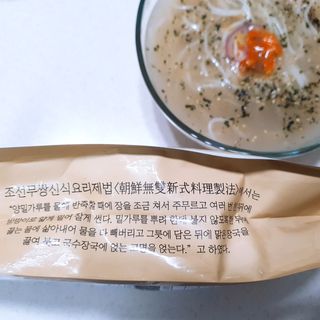 [한면원] 잔치국수 2인분 — 5점을 준 리뷰어가 2022년 7월 올린 사용 사진
