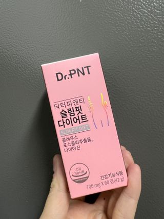 닥터피엔티 [Dr.PNT] 하루 2알로 건강한 다이어트! 한겨울에도 체지방만 쏙~ 슬림핏 다이어트 — 4점을 준 리뷰어가 2023년 2월 올린 사용 사진