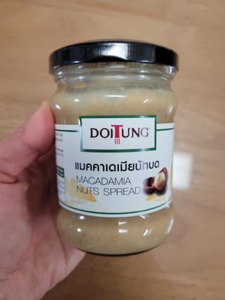 도이퉁 마카다미아 스프레드 200g 오리지널 초콜릿 — 5점을 준 리뷰어가 2021년 3월 올린 사용 사진