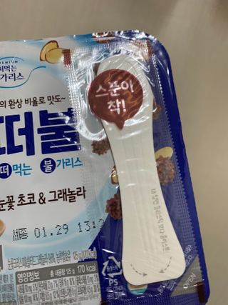냠냠님이 올린 리뷰 사진 3