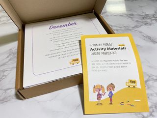 프리캠페인용 [에그스쿨] 유치원 Pre-K 12월(1개월)  ♡교구 미포함 패키지 첫 출시!♡ — 5점을 준 리뷰어가 2024년 1월 올린 사용 사진