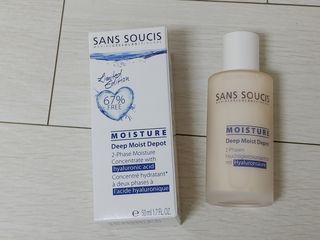 산수시 데포 세럼 수분 물광 비타민 에센스 50ml 기초화장품 — 5점을 준 리뷰어가 2021년 7월 올린 사용 사진