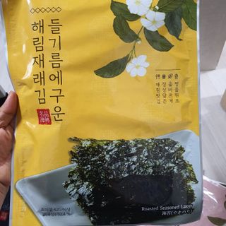 [해림맛김] 들기름에 구운 바삭바삭 김 4종 세트 + 1종 랜덤발송 총5개입 — 5점을 준 리뷰어가 2021년 2월 올린 사용 사진