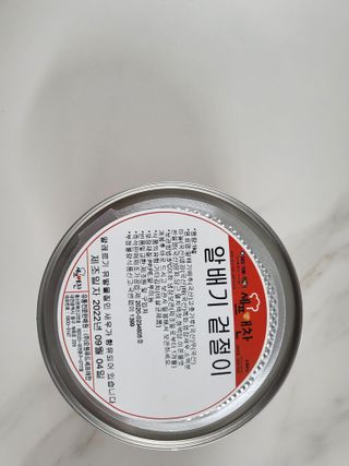 셰프애찬 알배기 겉절이 김치 1kg — 5점을 준 리뷰어가 2022년 9월 올린 사용 사진