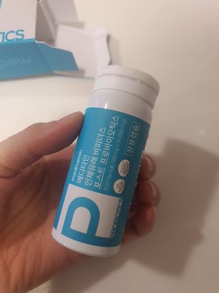 메디타민 인체유래 비피더스 포스트 프로바이오틱스 — 5점을 준 리뷰어가 2021년 1월 올린 사용 사진