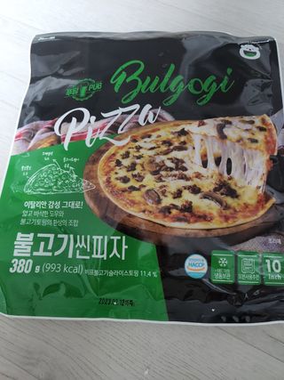 [푸딩팩토리] 10인치 씬피자 3종 택2_베샤멜 고르곤졸라/불고기/고르곤졸라 — 5점을 준 리뷰어가 2022년 5월 올린 사용 사진