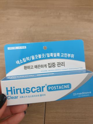 히루스카 포스트아크네 클리어 — 4점을 준 리뷰어가 2021년 1월 올린 사용 사진