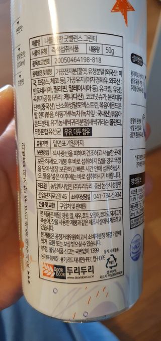 데이지맘님이 올린 리뷰 사진 2
