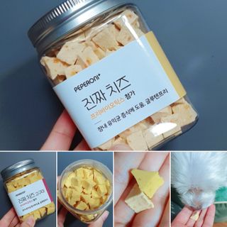페페로니 진짜 프리바이오틱스 치즈+치즈고구마 180g+180g — 4점을 준 리뷰어가 2021년 7월 올린 사용 사진