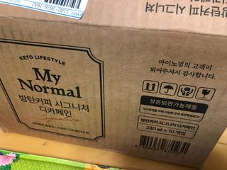 마이노멀 방탄커피 시그니처 2종 Set - 시그니처 5개 + 시그니처 디카페인 5개 — 4.5점을 준 리뷰어가 2021년 4월 올린 사용 사진