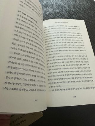 큰방구님이 올린 리뷰 사진 4