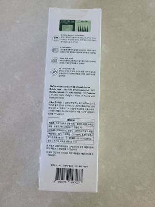 눈이부시게님이 올린 리뷰 사진 2
