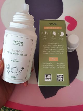 귀요미두공주맘님이 올린 리뷰 사진 4