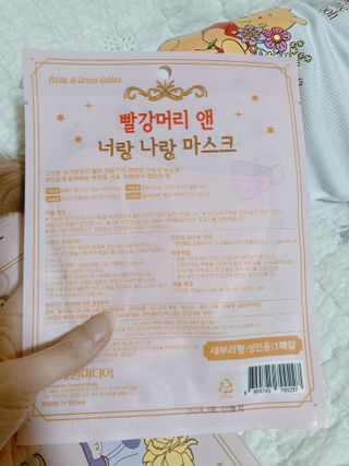 [숨그림]  덴탈마스크 짱구 우리아이 그리고 내가 쓰는 믿을수있는 케릭터 마스크  16종 — 5점을 준 리뷰어가 2021년 10월 올린 사용 사진