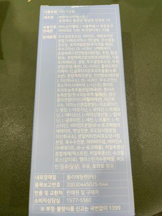 달콤쌉쌀쇼콜라님이 올린 리뷰 사진 3