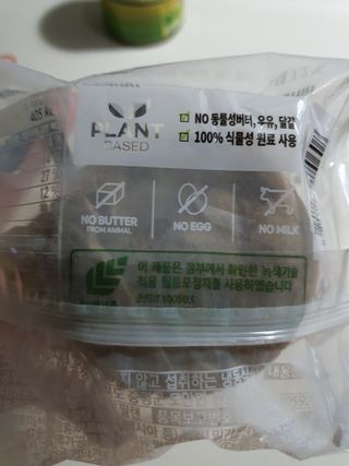 조원동새댁님이 올린 리뷰 사진 2