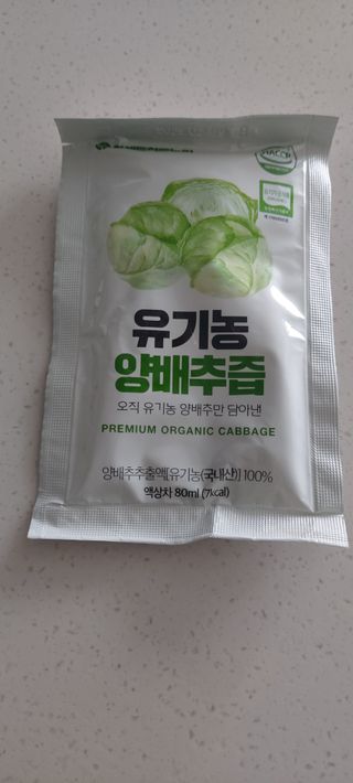 참앤들황토농원 국내산 유기농 양배추를 그대로 담은,  유기농 양배추즙  80ml X 30포 1박스 — 4점을 준 리뷰어가 2023년 4월 올린 사용 사진
