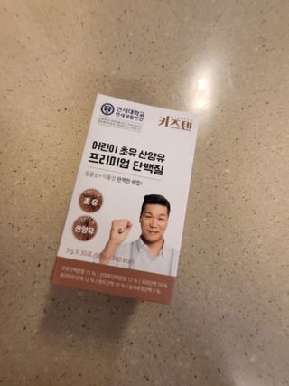 데이지맘님이 올린 리뷰 사진 1