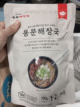 ejejejluv님이 올린 리뷰 사진 4