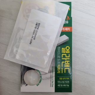 올리브영 엘라밴드 하이드로 도트 스팟패치 12mm, 티트리 — 5점을 준 리뷰어가 2022년 10월 올린 사용 사진