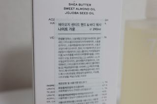 에일리언오더즈 센티드 핸드 앤 바디 워시 290ml (3종 택1) — 5점을 준 리뷰어가 2023년 8월 올린 사용 사진