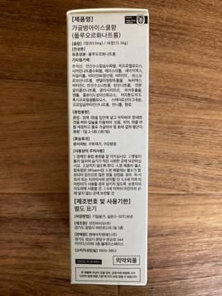 민트초코님이 올린 리뷰 사진 4