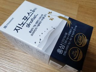 프리마인 홍삼의 강력한 에너지, 이제는 흡수율을 높인 최첨단 캡슐로 간편하게 초고속 충전하세요. — 5점을 준 리뷰어가 2022년 3월 올린 사용 사진