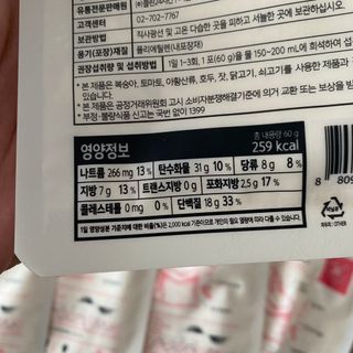 ㅎ하니ㅎ님이 올린 리뷰 사진 3