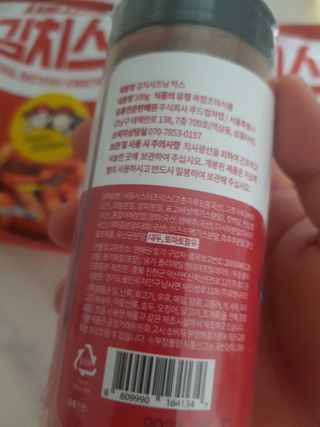[서울시스터즈] 김치시즈닝 국내 최초 뿌려먹는 김치파우더 100g 1개+ 신제품 김치스낵 90g 2개 — 5점을 준 리뷰어가 2021년 8월 올린 사용 사진