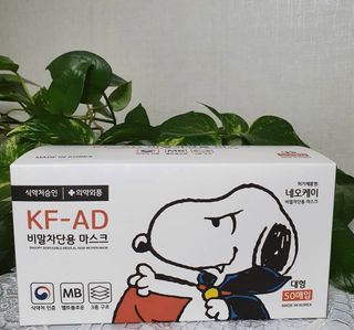 JHWORLD 스누피 마스크 정품 스누피 KF-AD 국내 비말차단 아동용 성인용 일회용 덴탈마스크 50매 — 5점을 준 리뷰어가 2021년 8월 올린 사용 사진