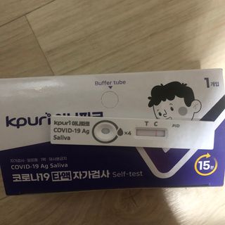 케이퓨리 아나파코 코로나 타액 자가 진단키트 1회분 3개 — 5점을 준 리뷰어가 2023년 4월 올린 사용 사진