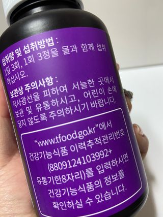 슬림플래닛 가르시니아 3900mg — 5점을 준 리뷰어가 2021년 3월 올린 사용 사진