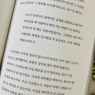 해바라기햇님님이 올린 리뷰 사진 4