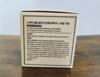 Dr.느루벗 느루벗 링클 솔루션 콘센트레이트 스네일 탄력 달팽이 크림 80g — 5점을 준 리뷰어가 2021년 4월 올린 사용 사진
