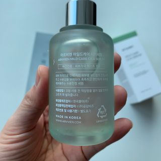 아르비엔 마일드케어 비건 시카세럼 — 5점을 준 리뷰어가 2021년 2월 올린 사용 사진