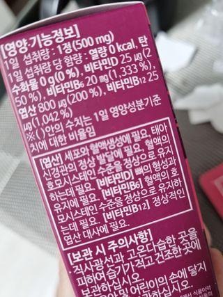 이여사님이 올린 리뷰 사진 3