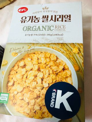 브랜드K 플래그십스토어 [브랜드K X 씨알로]자연의 영양을 그대로 담은 유기농 쌀 시리얼 390g + 갓 구운 유기농 발아통곡물 150g — 5점을 준 리뷰어가 2022년 1월 올린 사용 사진