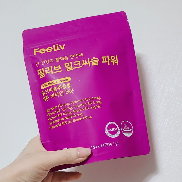필리브 밀크씨슬 파워 리뷰 사진
