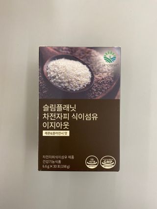 슬림플래닛 차전자피 식이섬유 이지아웃 — 5점을 준 리뷰어가 2021년 8월 올린 사용 사진