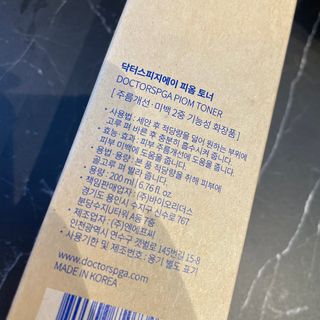 닥터스피지에이 피옴 토너 — 5점을 준 리뷰어가 2021년 8월 올린 사용 사진