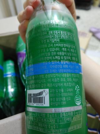 몽베스트 Montbest with Sparkling water Plain 20병 — 5점을 준 리뷰어가 2021년 11월 올린 사용 사진