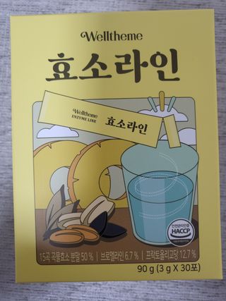 탱탱볼님이 올린 리뷰 사진 3