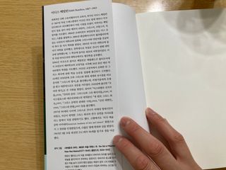 yoniyoni님이 올린 리뷰 사진 2