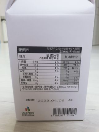 유우야님이 올린 리뷰 사진 2
