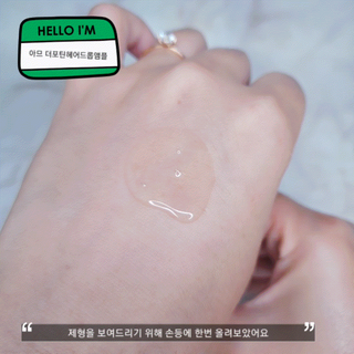아므 더 포틴 헤어 드롭 앰플 — 5점을 준 리뷰어가 2021년 9월 올린 사용 사진