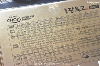 러블리유린님이 올린 리뷰 사진 3