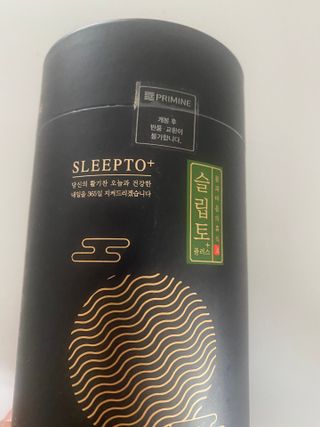 프리마인 자체 기업부설 연구소에서 찾아낸 건강한 수면의 비밀.  슬립토 플러스 30포 — 5점을 준 리뷰어가 2022년 5월 올린 사용 사진