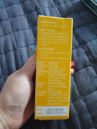 유지영님이 올린 리뷰 사진 2